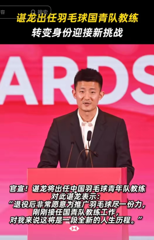 关于马来西亚羽毛球队翻盘日本羽毛球队,谌龙关键制胜的信息 关于马来西亚羽毛球队翻盘日本羽毛球队,谌龙关键制胜的信息