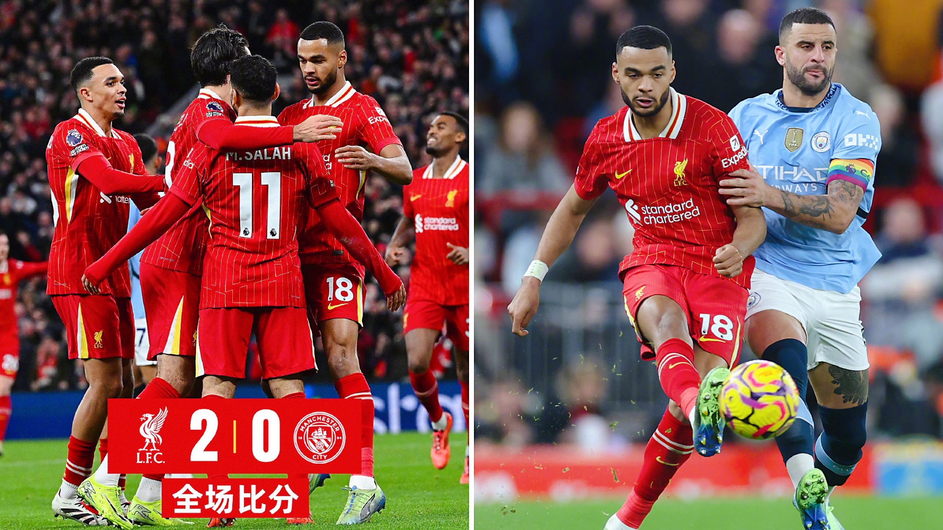 利物浦大胜莱斯特城，英超领头羊稳扎稳打的简单介绍