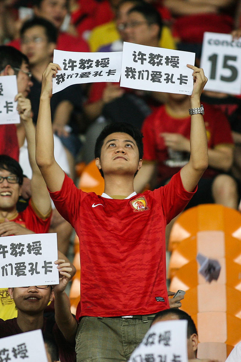 夺冠前路坎坷，球队信心满满