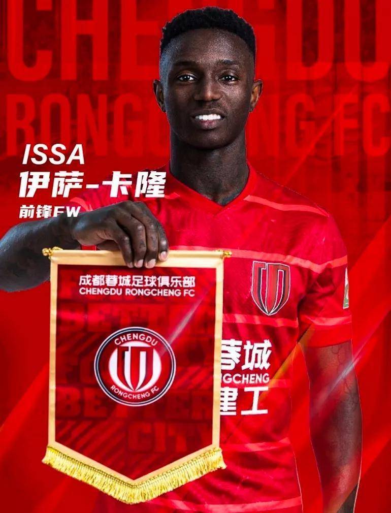 关于球队新援表现抢眼,成为关键得分手的信息 关于球队新援表现抢眼,成为关键得分手的信息