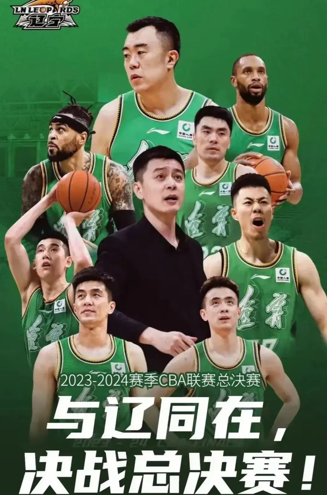 包含辽宁队遭山东队淘汰,失去总决赛机会的词条 包含辽宁队遭山东队淘汰,失去总决赛机会的词条