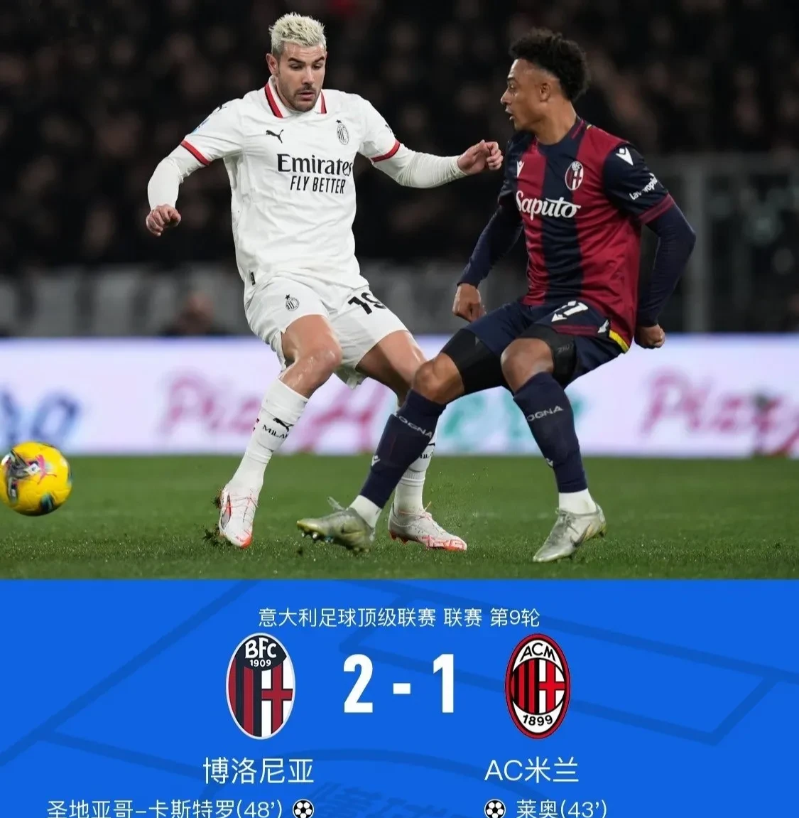 关于尤文图斯客场逆转,继续领先的信息 关于尤文图斯客场逆转,继续领先的信息