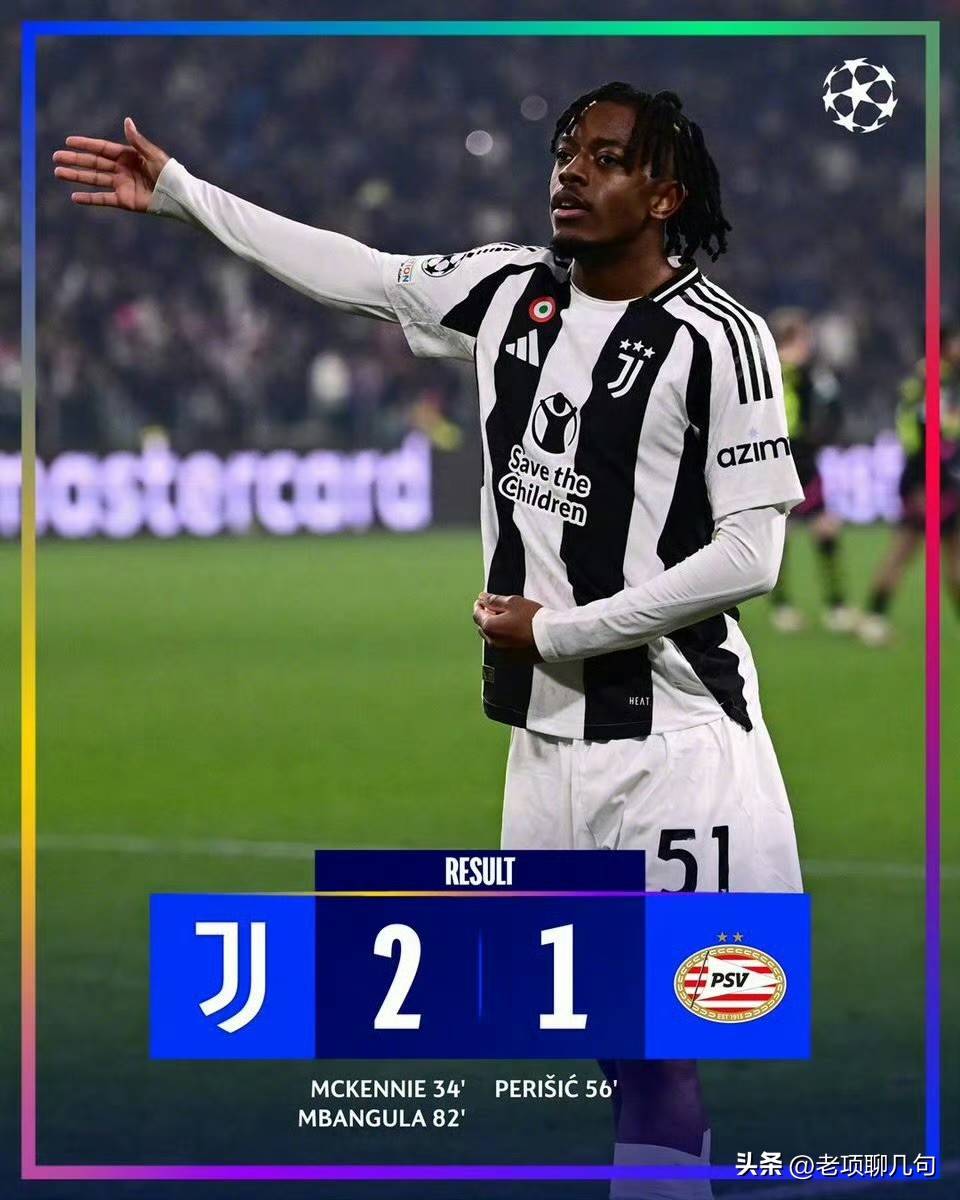 关于尤文图斯客场逆转,继续领先的信息 关于尤文图斯客场逆转,继续领先的信息