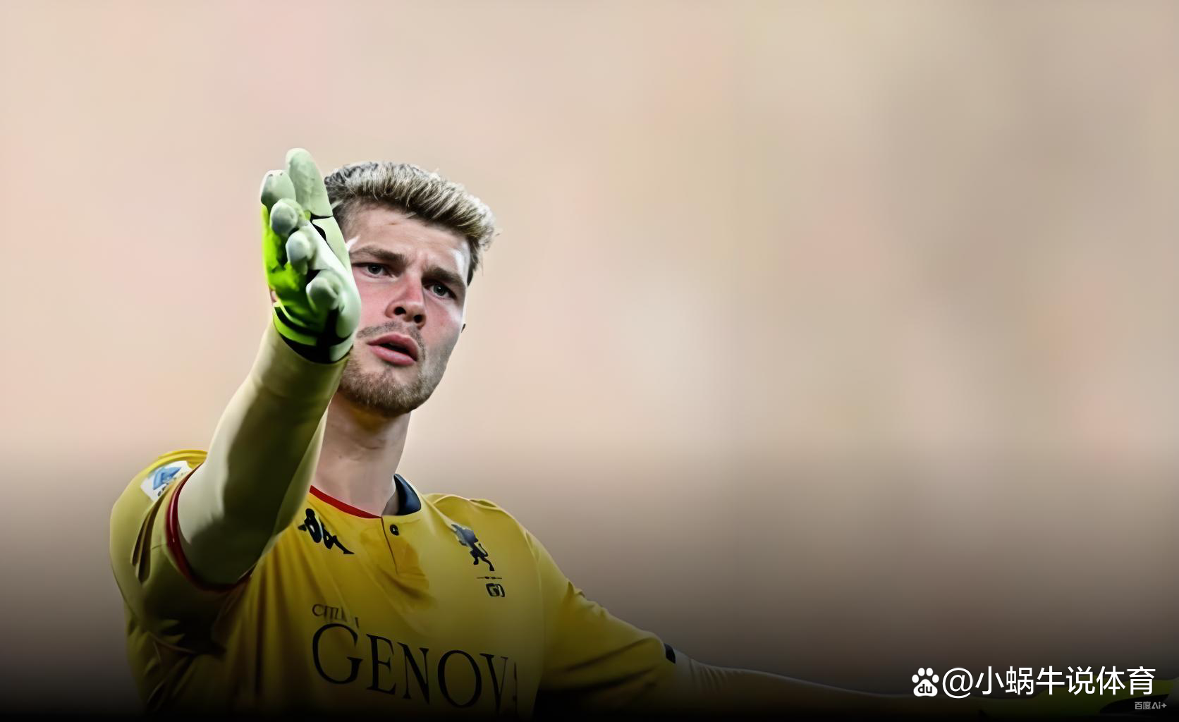 关于意甲豪门迎来新赛季首胜,士气高涨备战下一轮的信息 关于意甲豪门迎来新赛季首胜,士气高涨备战下一轮的信息